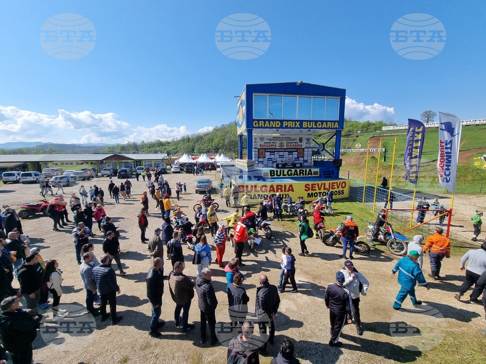 Севлиево - мотокрос