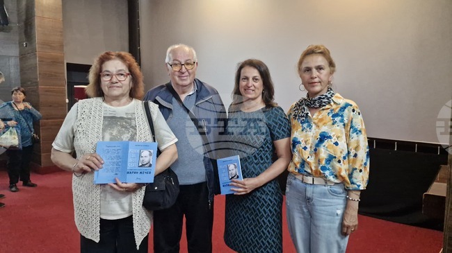 Документалният филм „Роден за друг свят“ за българския учен Марин Жечев бе прожектиран премиерно в родния му град Търговище