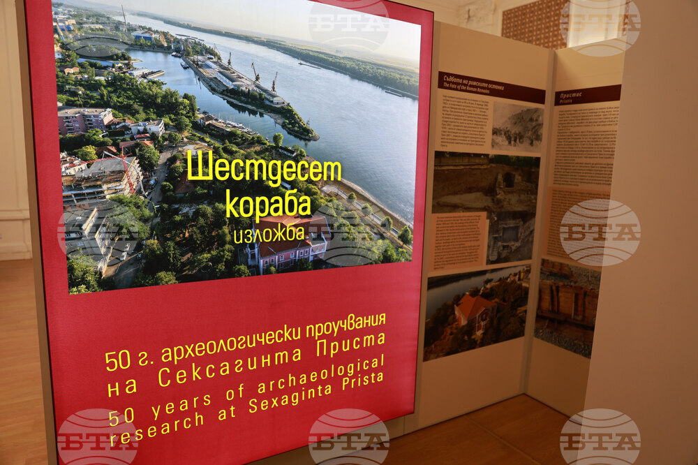 Русе - изложба „Шестдесет кораба“