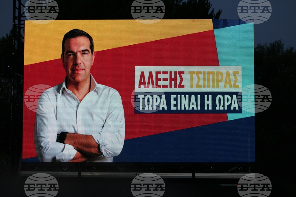 Гърция - Атина - Алексис Ципрас - нова партия