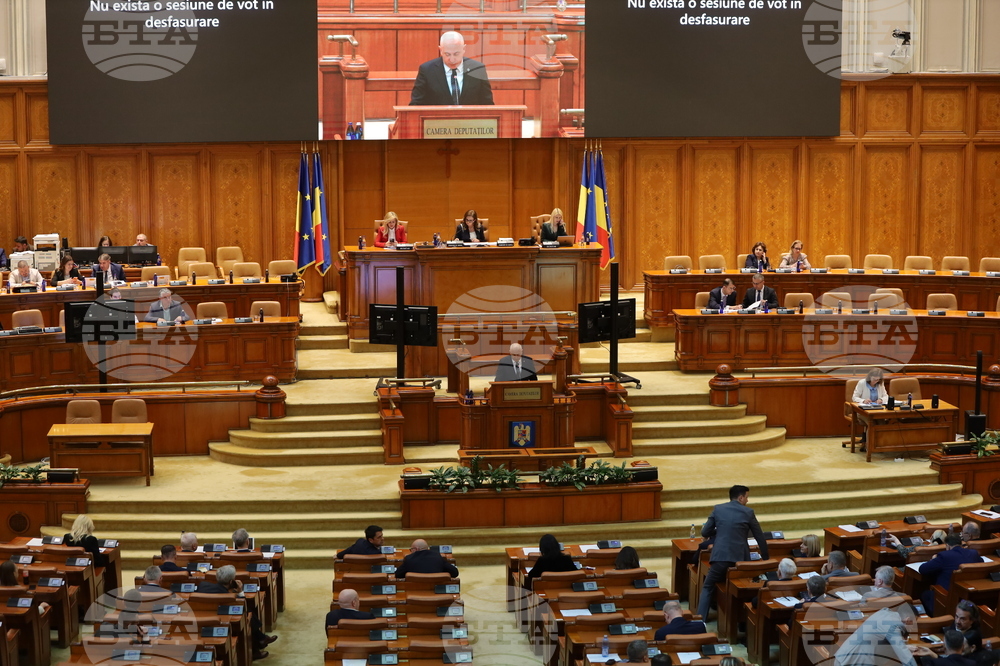 Румъния - парламент - Празник на българския език