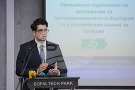 Европейски алианс за батерии - декларация - подписване