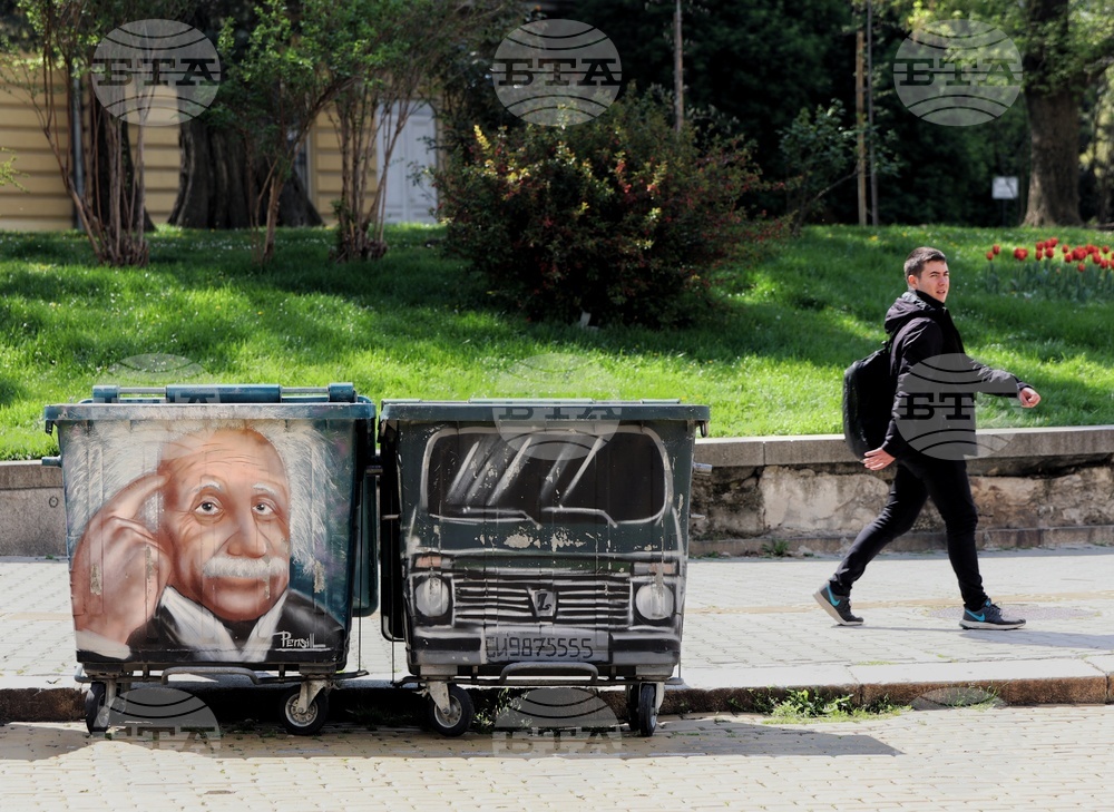 Кофи за смет