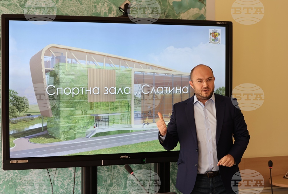 Столичният общински съвет прие доклад във връзка с правото на строеж на спорта зала "Слатина"