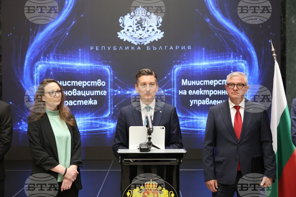 Министерство на иновациите и дигиталната трансформация - екип - представяне