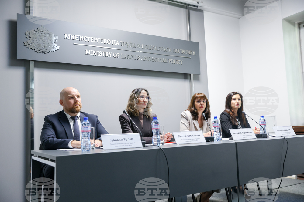 Министерство на труда и социалната политика - екип - представяне