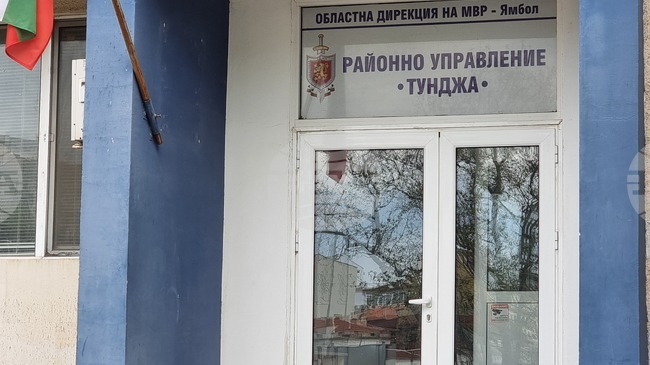 В ямболското село Скалица задържаха мъж за побой над непълнолетен