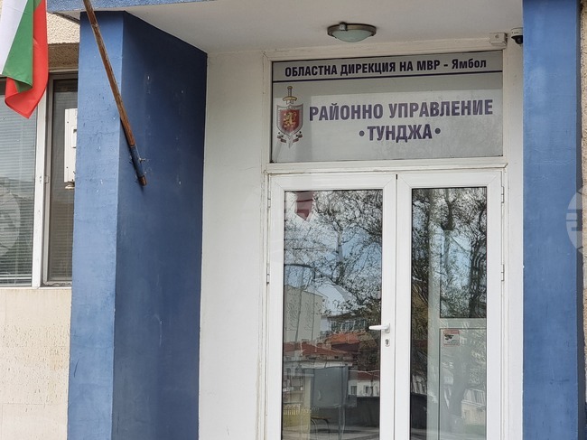 В ямболското село Скалица задържаха мъж за побой над непълнолетен