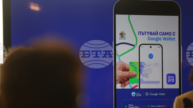 Sofia2Go: Sofia's New App-Based Public Transport Cards