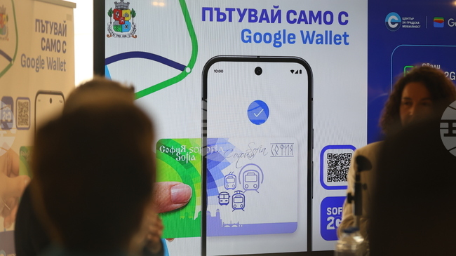 Столичната община и Центърът за градска мобилност представиха Sofia2Go – новото приложение за дигитални карти в градския транспорт на София
