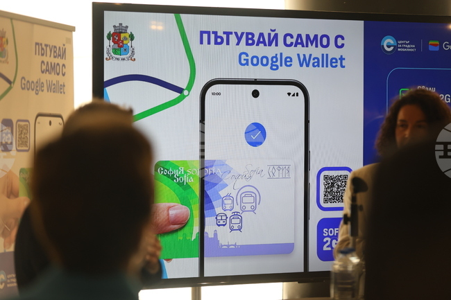Столичната община и Центърът за градска мобилност представиха Sofia2Go – новото приложение за дигитални карти в градския транспорт на София