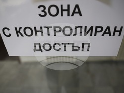 Благоевград - Окръжен съд
