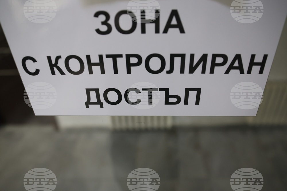 Благоевград - Окръжен съд