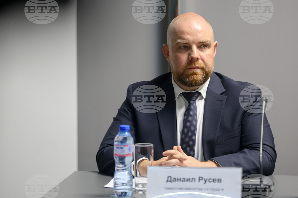 Министерство на труда и социалната политика - екип - представяне