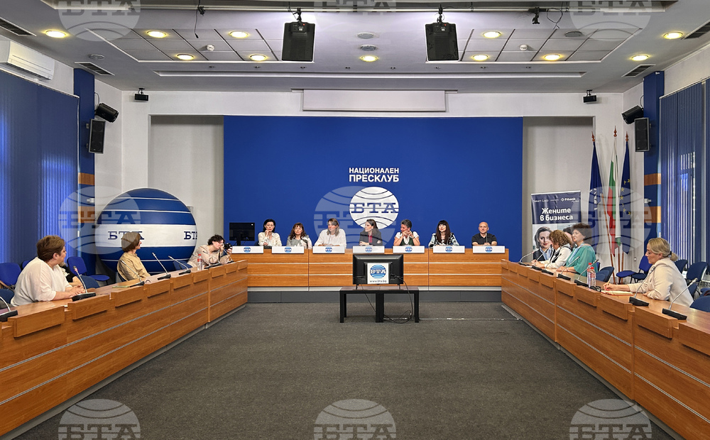 Национален пресклуб на БТА София - „Арена на дамския бизнес“ - пресконференция