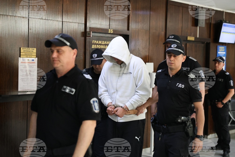 Благоевград - Окръжен съд - мярка за неотклонение