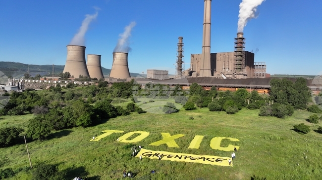 Активисти на „Грийнпийс“ – България разпънаха огромен надпис TOXIC под комините на ТЕЦ „Бобов дол“