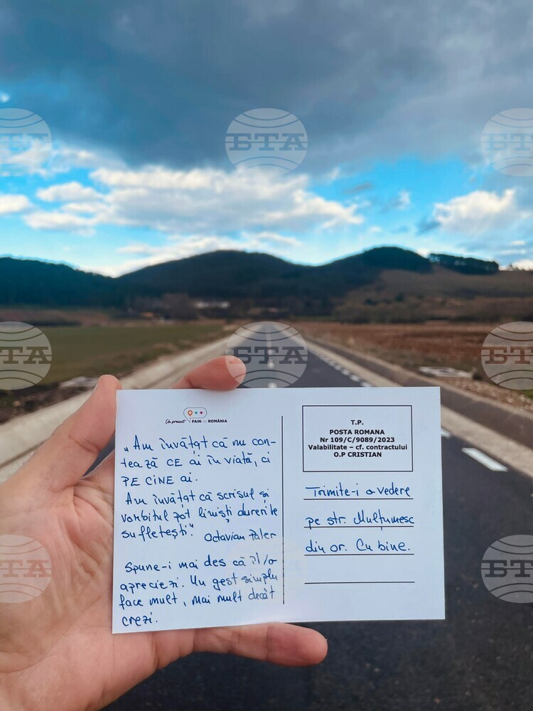 Румънец създаде Център за писма, за да възроди забравената романтика на пощенските картички