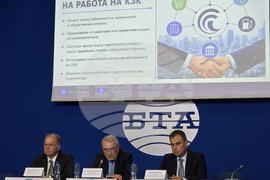 Национален пресклуб на БТА София - Комисия за защита на конкуренцията - дейност - отчет