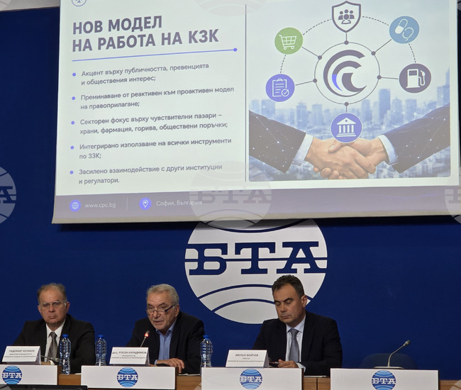 Antitrust Authority Counts on Sectoral Analyses for Early Detection of Problems in Key Industries