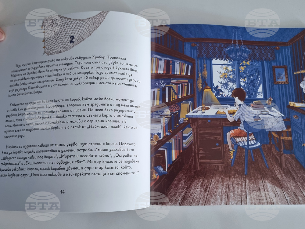 Национален пресклуб на БТА - Плевен - Невена Делчева - книга - представяне