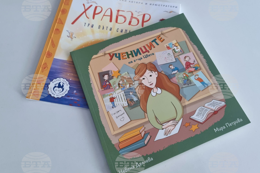 Национален пресклуб на БТА - Плевен - Невена Делчева - книга - представяне