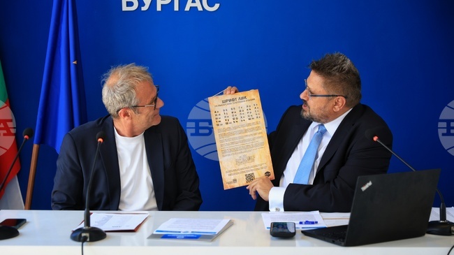 BTA Receives Updated LIK Typeface with Expanded EU Language Support 