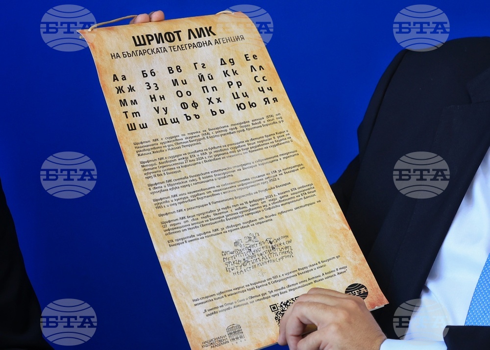 Национален пресклуб на БТА Бургас - БТА - НХА - споразумение