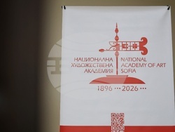 Бургас - „130 години НХА - Традиция и съвременност“ - международна научна конференция