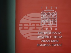 Бургас - „130 години НХА - Традиция и съвременност“ - международна научна конференция