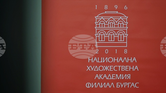 С тържествена церемония днес НХА ще открие деветата си учебна година във филиала си в Бургас