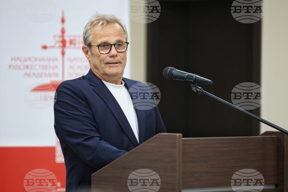 Бургас - „130 години НХА - Традиция и съвременност“ - международна научна конференция