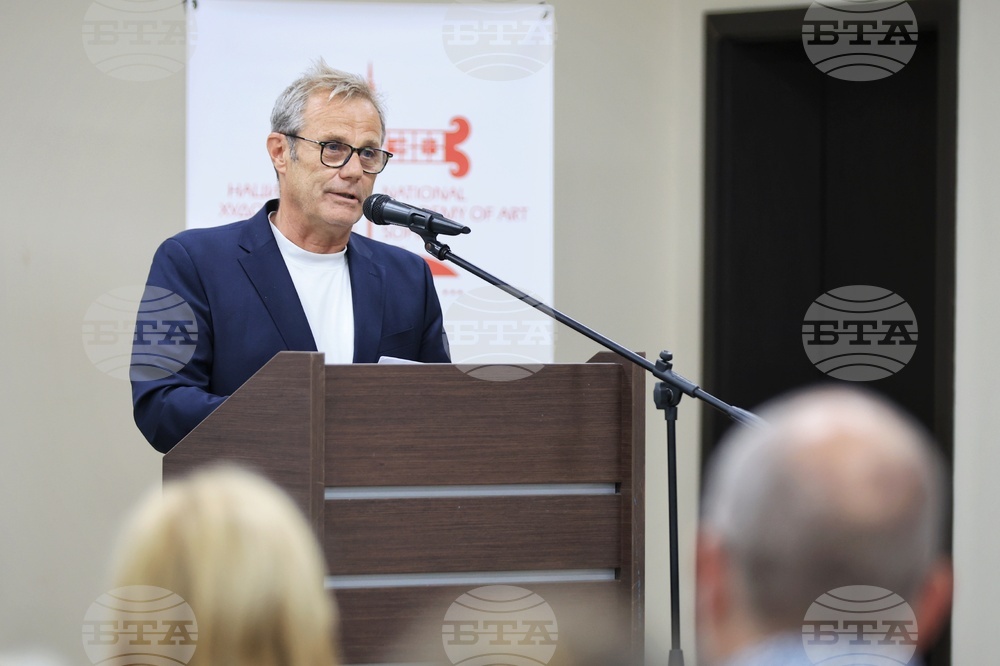 Бургас - „130 години НХА - Традиция и съвременност“ - международна научна конференция