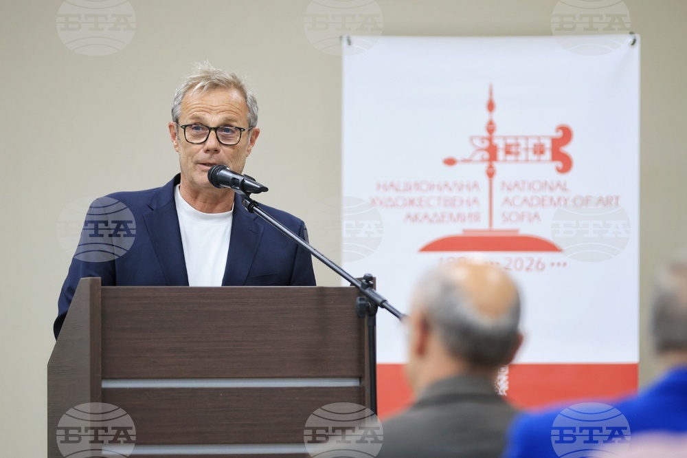 Бургас - „130 години НХА - Традиция и съвременност“ - международна научна конференция
