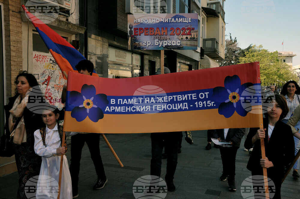 Бургас - годишнината от арменския геноцид