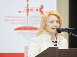 Бургас - „130 години НХА - Традиция и съвременност“ - международна научна конференция