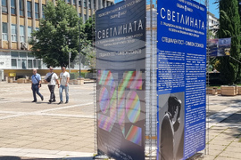 Ямбол - изложба „Светлината”