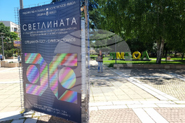 Ямбол - изложба „Светлината”
