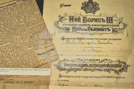 Варна - Държавен архив - „Професия или призвание - занаяти на хартия“ - изложба