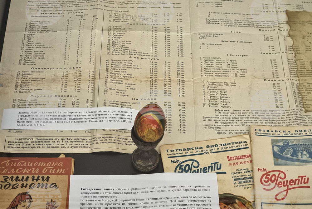 Варна - Държавен архив - „Професия или призвание - занаяти на хартия“ - изложба