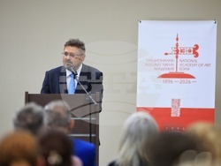 Бургас - „130 години НХА - Традиция и съвременност“ - международна научна конференция