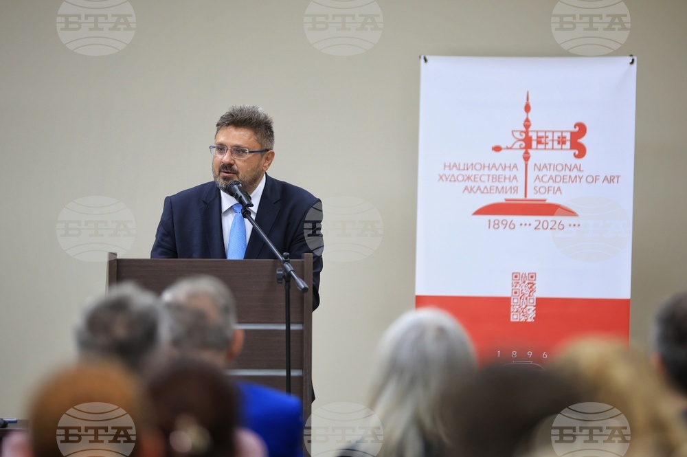Бургас - „130 години НХА - Традиция и съвременност“ - международна научна конференция
