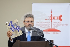 Бургас - „130 години НХА - Традиция и съвременност“ - международна научна конференция