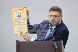 Бургас - „130 години НХА - Традиция и съвременност“ - международна научна конференция
