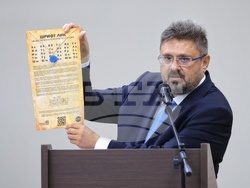 Бургас - „130 години НХА - Традиция и съвременност“ - международна научна конференция