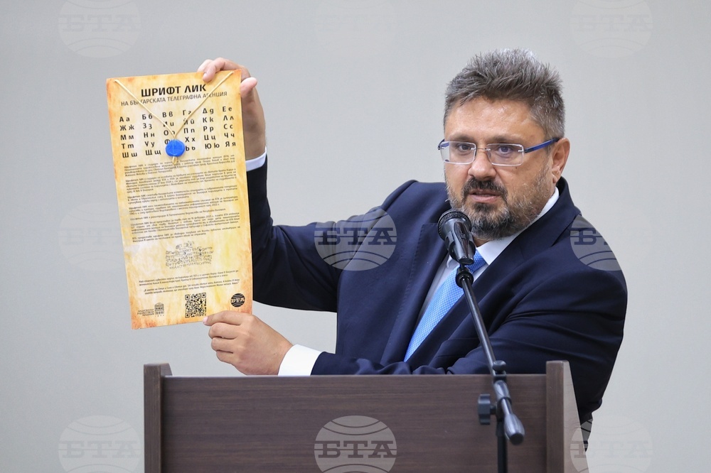 Бургас - „130 години НХА - Традиция и съвременност“ - международна научна конференция