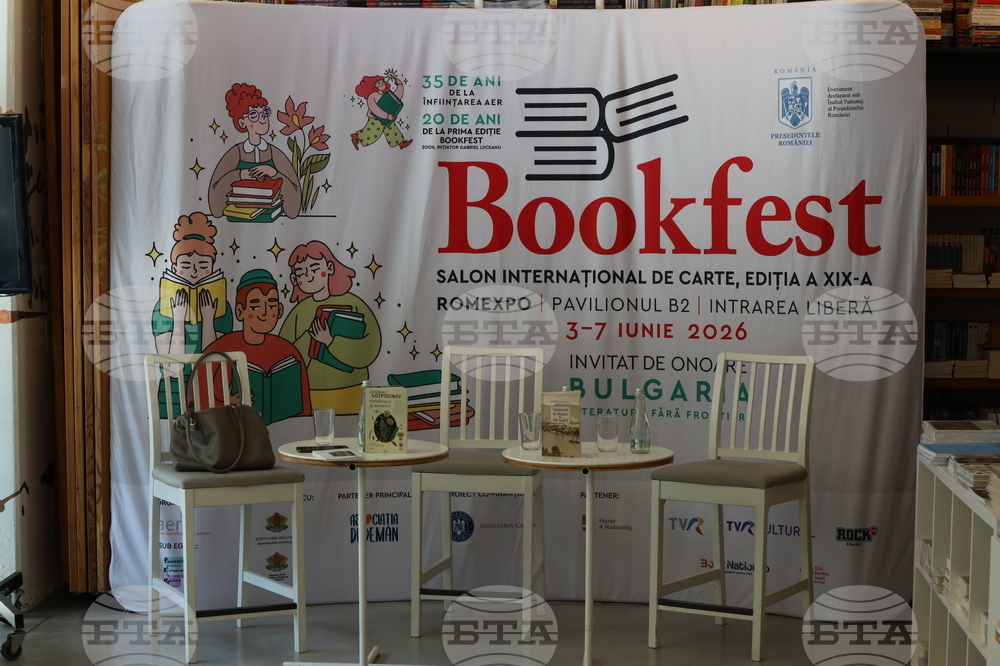 Румъния - Международeн панаир на книгата „Букфест“ - пресконференция