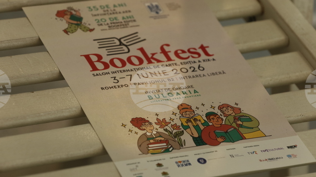 Bookfest International Book Fair to Open in Bucharest with Bulgaria as Guest of Honour