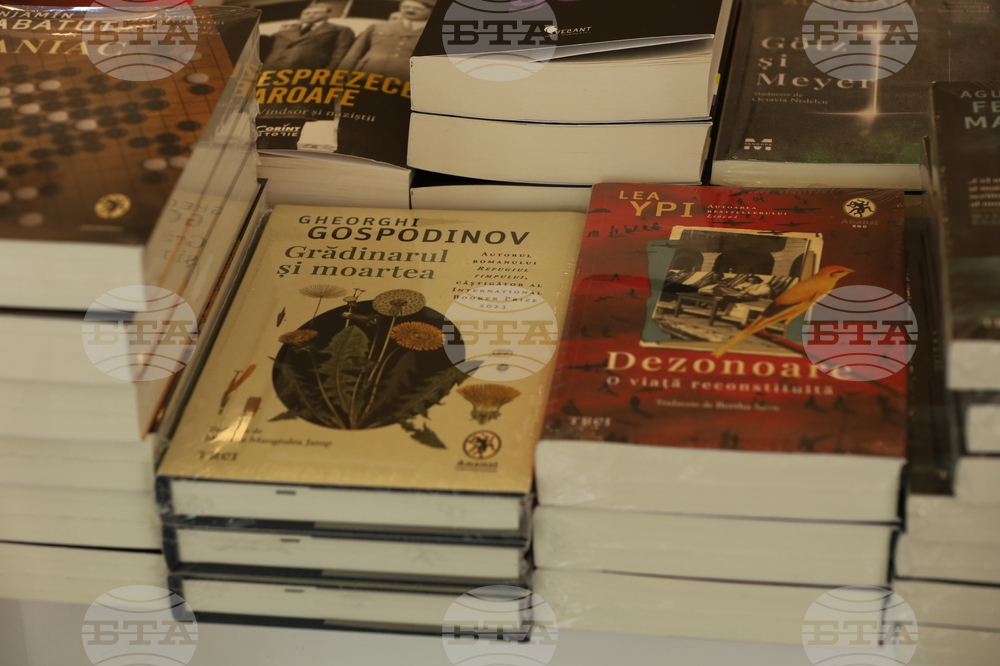 Румъния - Международeн панаир на книгата „Букфест“ - пресконференция