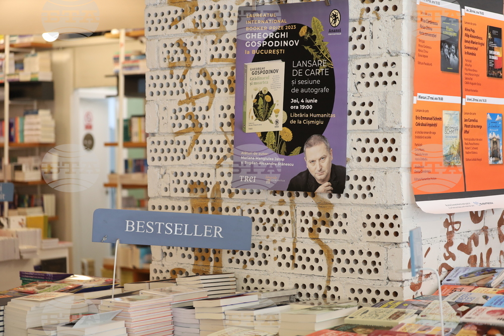 Румъния - Международeн панаир на книгата „Букфест“ - пресконференция